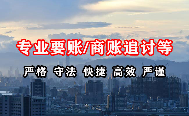 麻栗坡收债公司